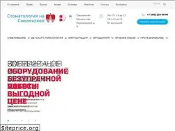 Sites similar to stomatology.su