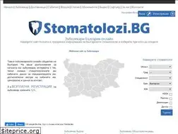 Sites similar to stomatolozi.bg
