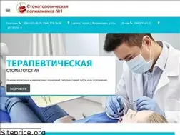 Sites similar to stomatpoliklinika1.dp.ua