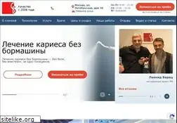 Sites similar to stombest.ru