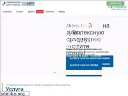 Sites similar to stomcenter.ru