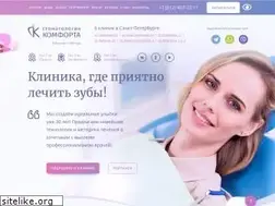 Sites similar to stomcomforta.ru