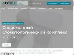 Sites similar to stomcomplex.ru