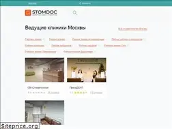 Sites similar to stomdoc.ru