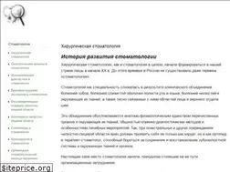 Sites similar to stomekspert.ru