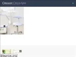 Sites similar to stomelart.ru