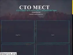 Sites similar to stomestrf.ru