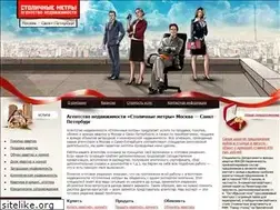 Sites similar to stometr.ru