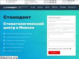 Sites similar to stomident.by