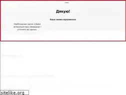 Sites similar to stomilsanok.com.ua