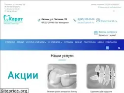 Sites similar to stomkarat.ru