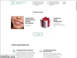 Sites similar to stomm-clinic.ru