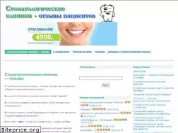 Sites similar to stommatolog.ru