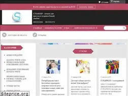 Sites similar to stommir.ru
