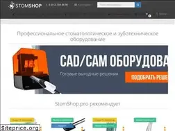 Sites similar to stomshop.pro