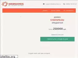 Sites similar to stomspb.ru
