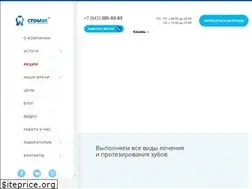 Sites similar to stomus.com