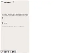 Sites similar to stomweb.ru