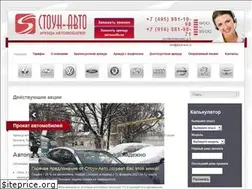 Sites similar to stone-auto.ru
