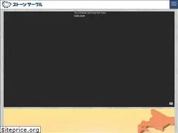 Sites similar to stone-c.net
