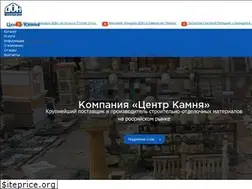 Sites similar to stone-centre.ru