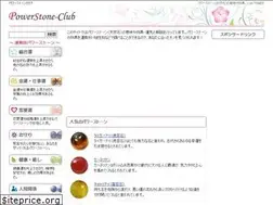 Sites similar to stone-club.jp
