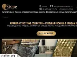 Sites similar to stone-collection.ru