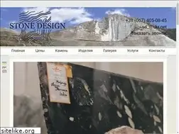 Sites similar to stone-design.com.ua