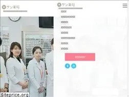Sites similar to stone-field.co.jp