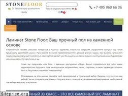 Sites similar to stone-floor.ru