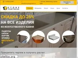 Sites similar to stone-fortress.ru