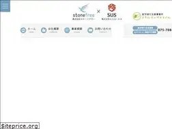 Sites similar to stone-free.jp