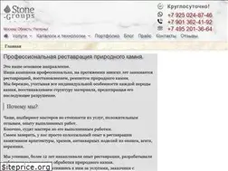 Sites similar to stone-groups.ru