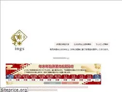 Sites similar to stone-ings.com