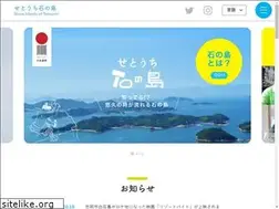 Sites similar to stone-islands.jp