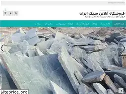 Sites similar to stone-market.co