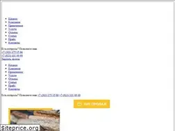 Sites similar to stone-nsk.ru