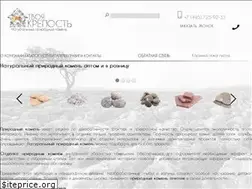 Sites similar to stone-online.ru