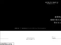 Sites similar to stone-ono.jp