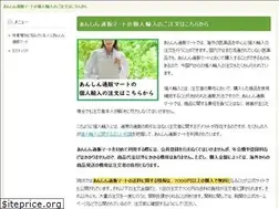 Sites similar to stone-retch.jp