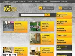 Sites similar to stone-solid.ru