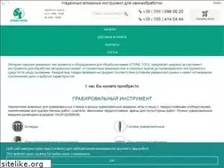 Sites similar to stone-tool.com.ua
