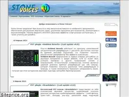 Sites similar to stone-voices.ru