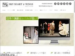 Sites similar to stone-wings.com