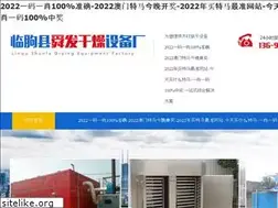 Sites similar to stone-yacht.com