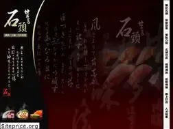 Sites similar to stone-yakiniku.com.tw