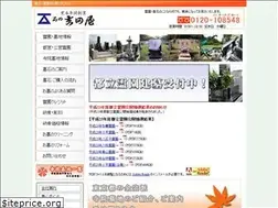 Sites similar to stone-yoshidaya.com