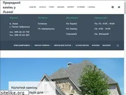 Sites similar to stone.biz.ua