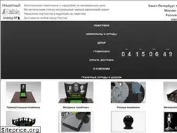 Sites similar to stone2010.ru