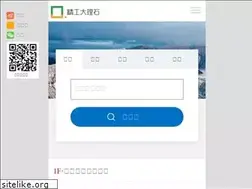 Sites similar to stone35.com